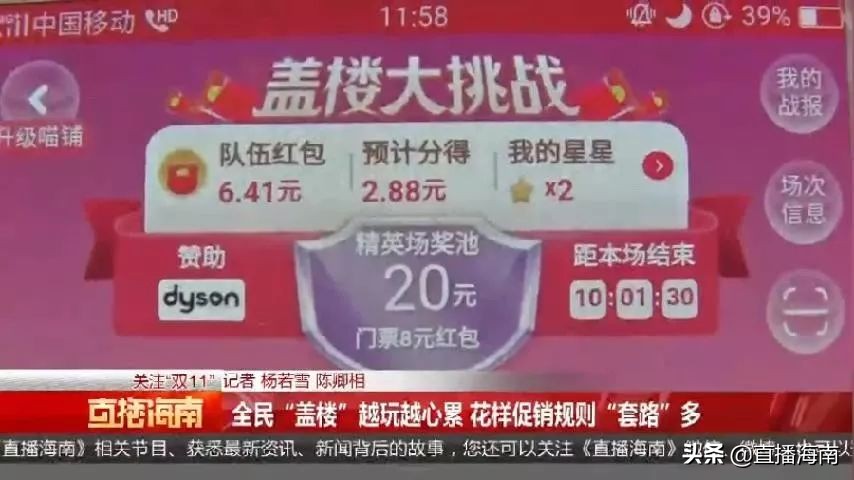 双十一不要踩的坑,双十一要踩坑吗