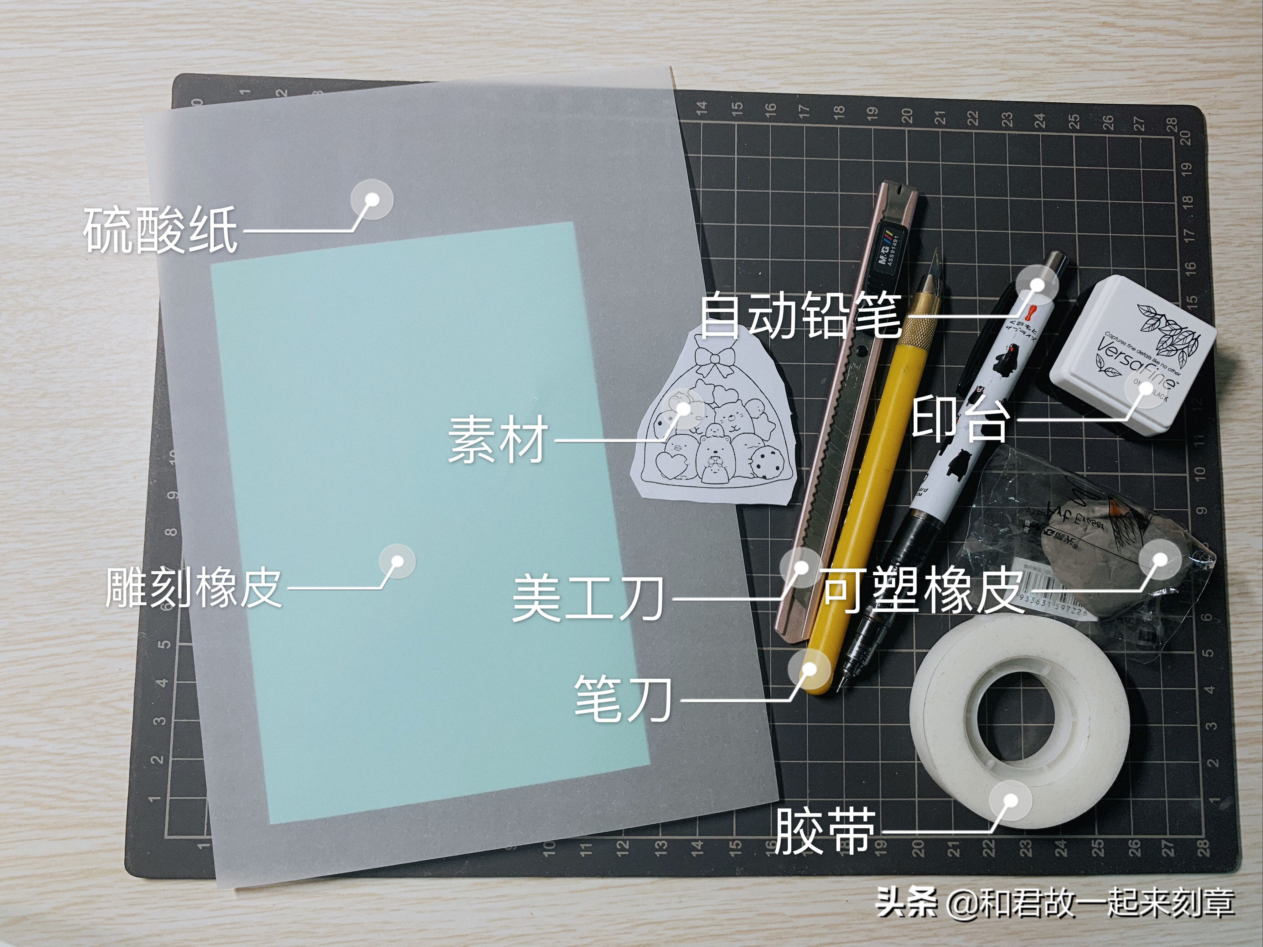 橡皮章手工制作大全视频,橡皮章做手工简单儿童