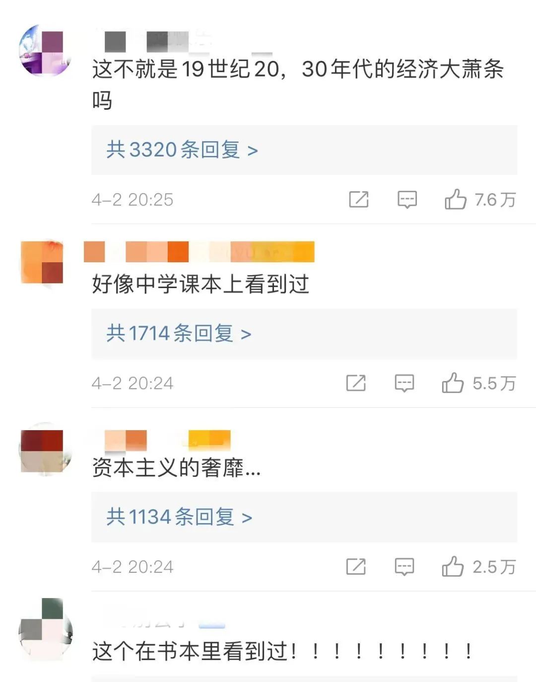 韩国免税店为什么烧掉免税商品,韩国免税店商品被禁