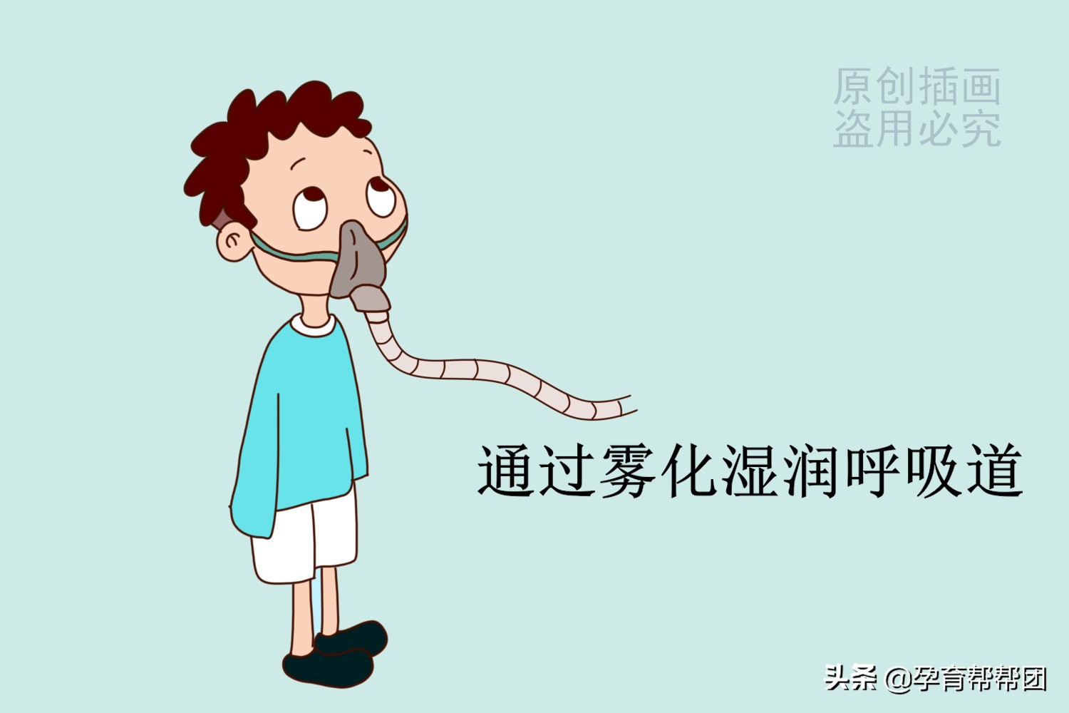 如果孩子是百日咳怎么办,孩子得了百日咳需要注意什么
