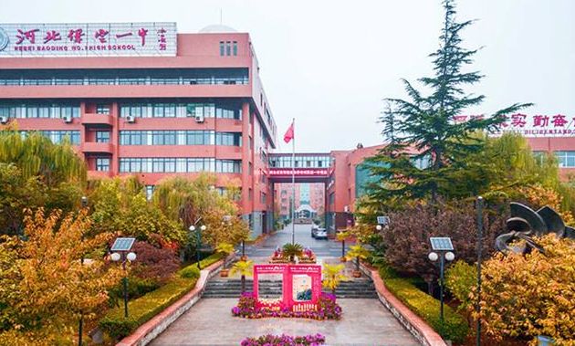 邯郸最厉害十所大学,邯郸市哪个学校有足球