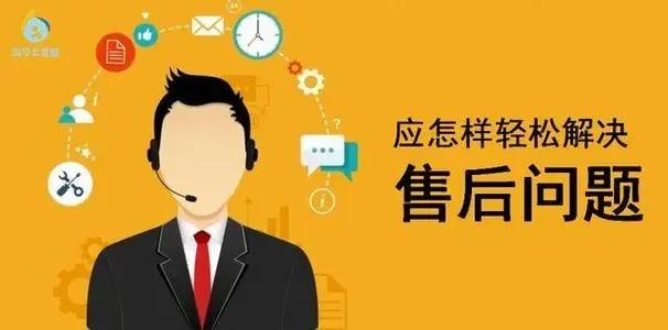 拼多多怎么做好售后服务,拼多多售后多的产品有必要做么