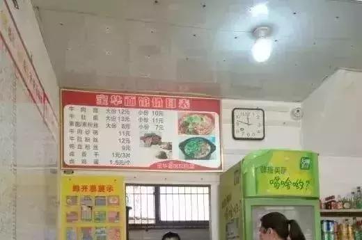 合肥手擀面馆排名前十名,合肥人气面馆推荐