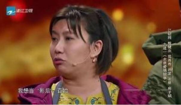 我就是演员范湉湉,我就是演员范湉湉秦昊