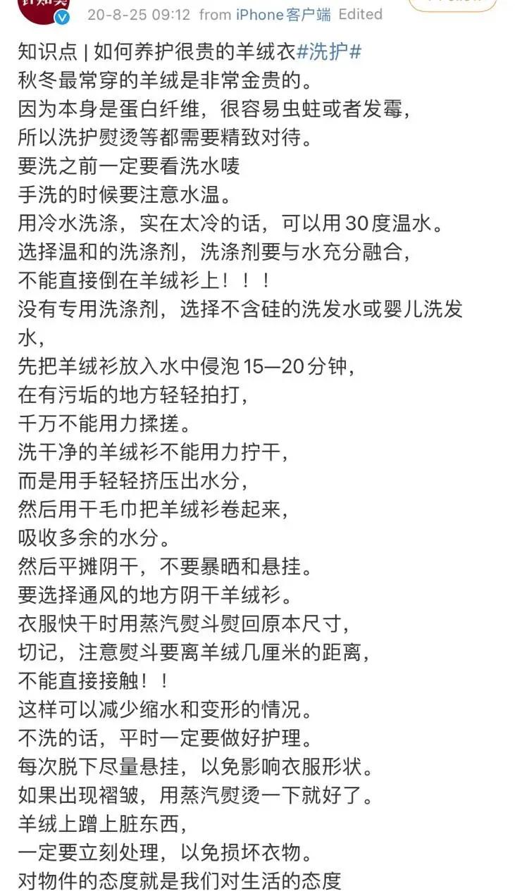 羊绒衫剃毛器,花10000块买一件羊绒衫真的值吗