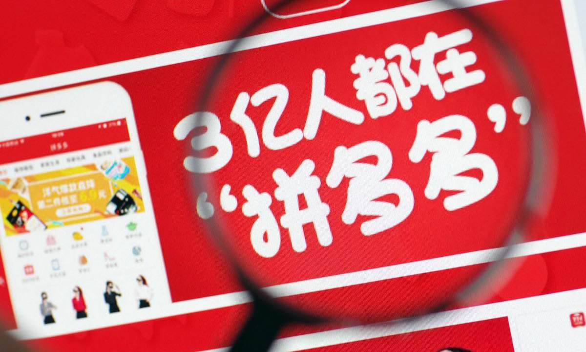 阿里巴巴面对拼多多的迅速崛起,阿里淘宝和拼多多哪个好运