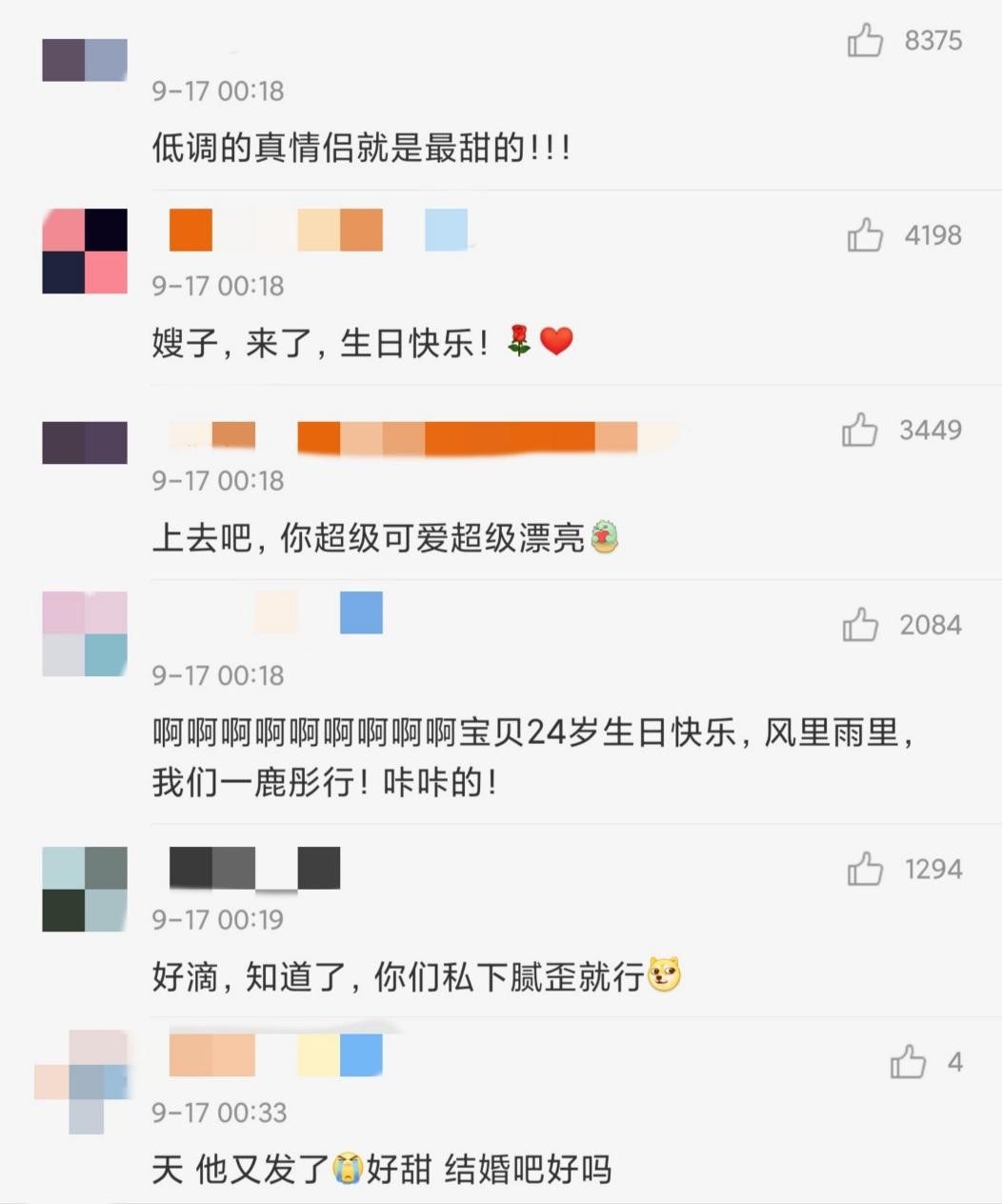 鹿晗巅峰期给足了关晓彤安全感,鹿晗炸裂视频