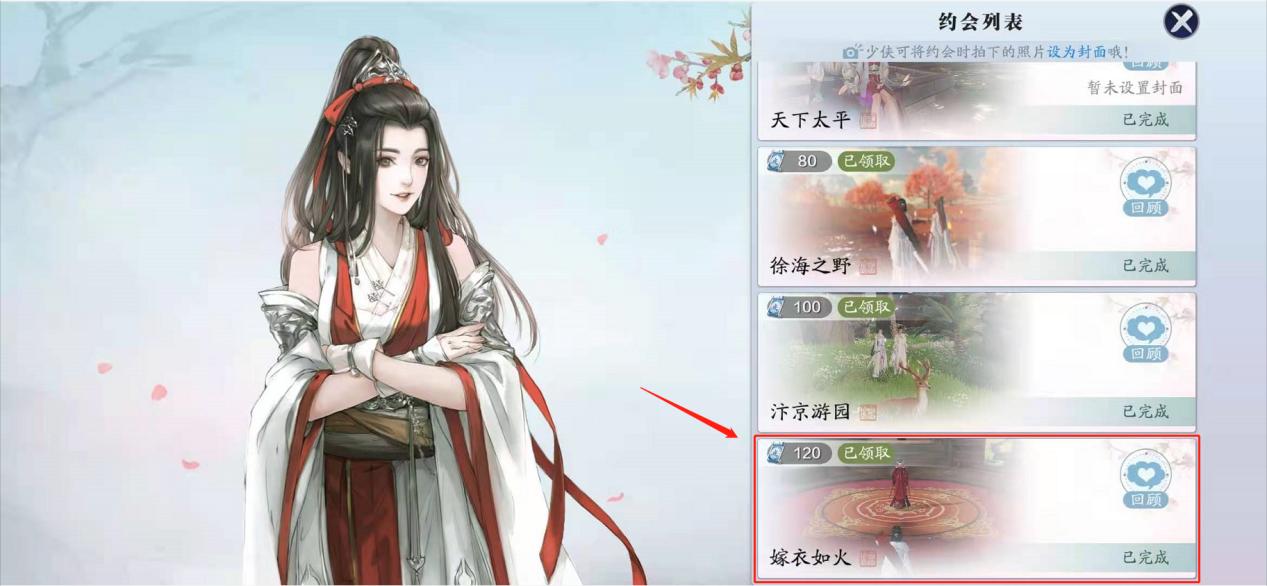 沉浸江湖故事,新奇遇解锁与开启条件一览