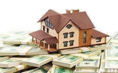 如何看待自己住的房子,商住房卖不掉是什么原因