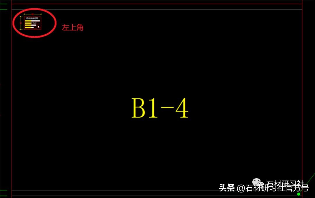 不规则石材排版最简单的方法,石材排版流程实例展示