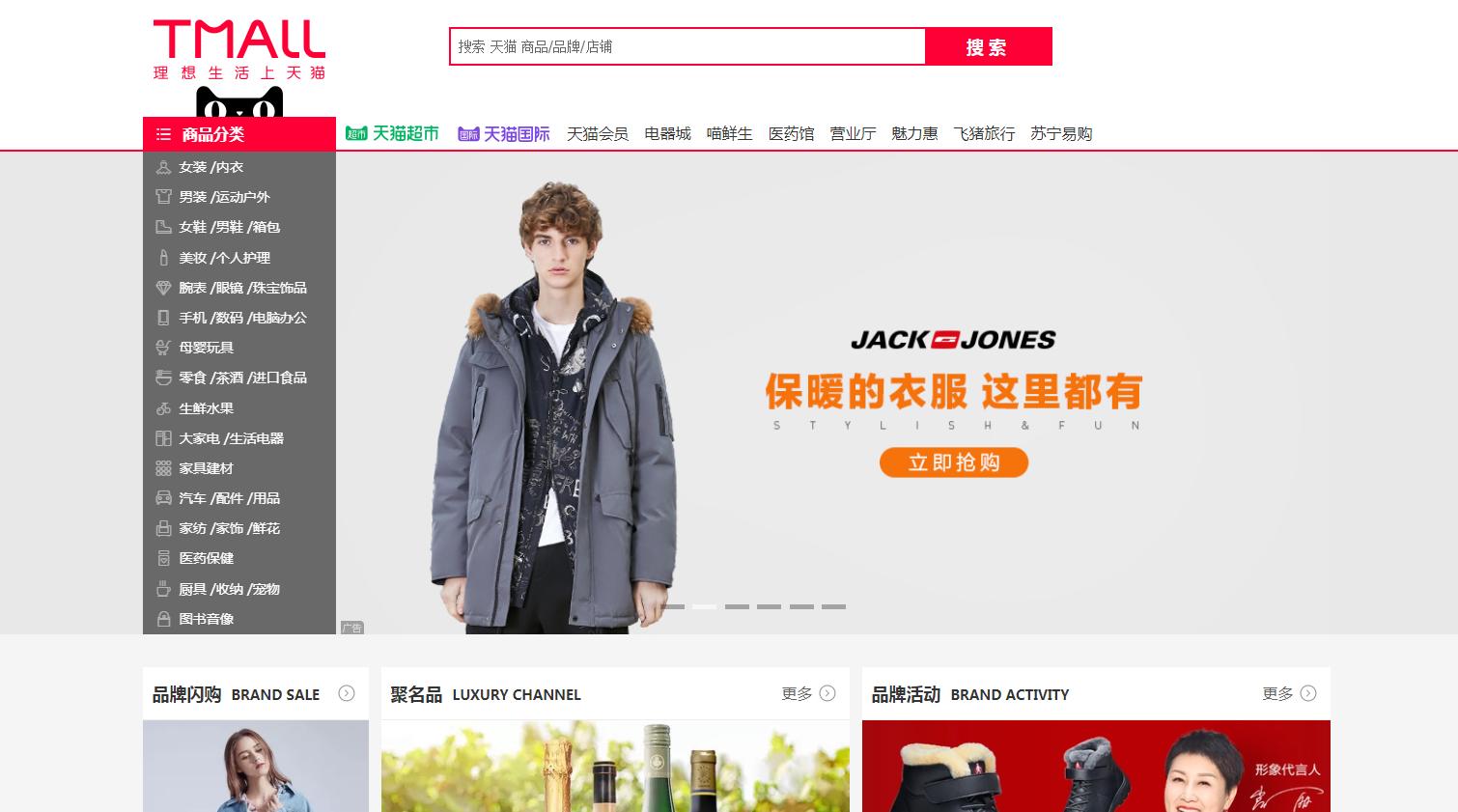 全球各国电商分布图,全球电商平台有哪些公司