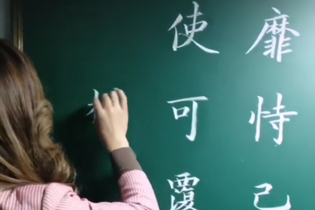 女教师秀粉笔字，一手精湛的欧楷，点画劲挺，让同行都羡慕不已