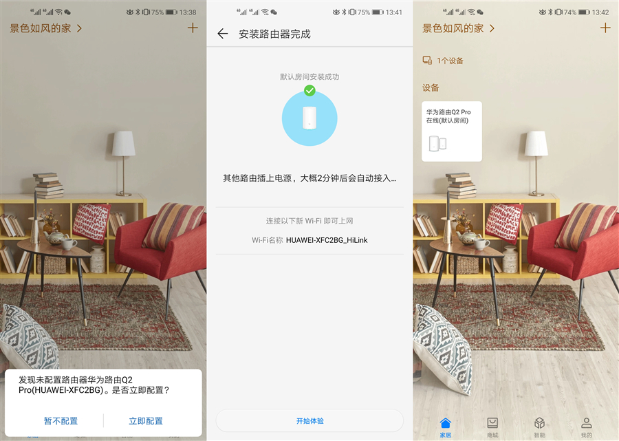 家里用什么路由器可以无死角,全屋无死角路由器推荐