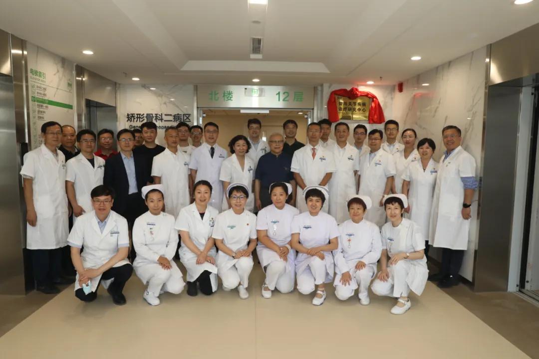 北京积水潭医院骨关节微创手术,北京积水潭医院国际骨科中心