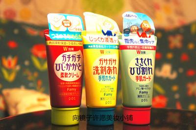 碧迪皙官方,碧迪皙日本面膜