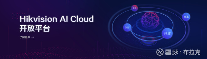 海康威视股价为什么不涨,海康威视业绩超预期为什么大跌