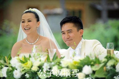 梁朝伟情史完整版,刘嘉玲梁朝伟张曼玉情史