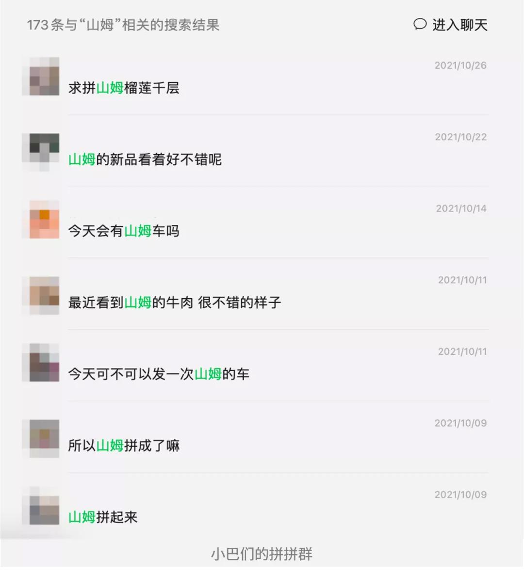 山姆会员店的盈利模式,山姆会员店争执原视频