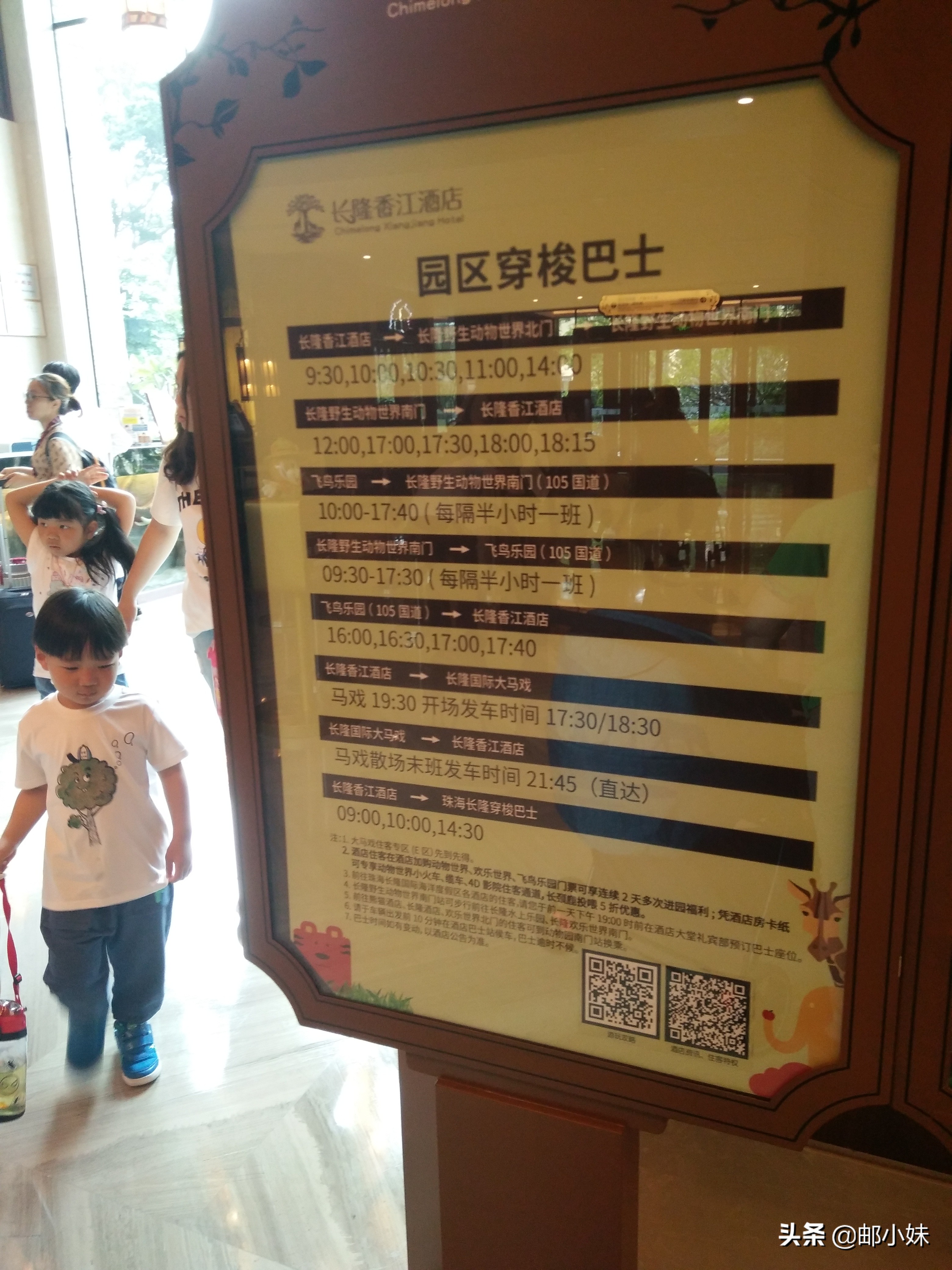 广州长隆自由行攻略三日游,2018广州长隆四天三晚攻略亲子游