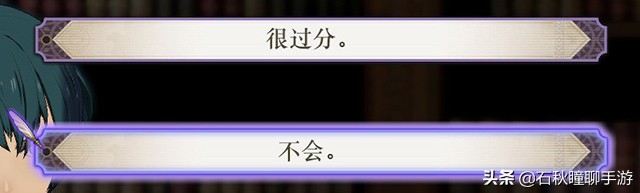 火焰之纹章风花雪月对话选项,火焰之纹章风花雪月完美攻略