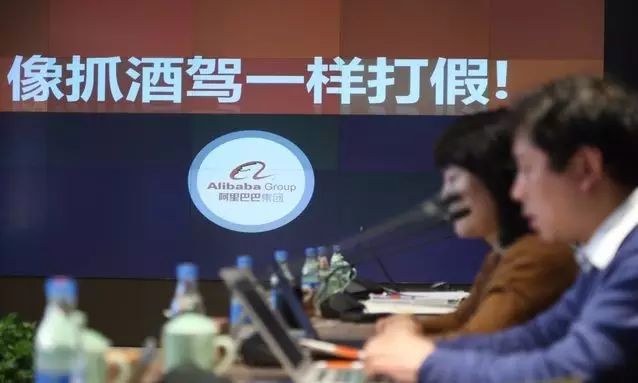 阿里巴巴被打假侵权,阿里巴巴对假货的真实态度