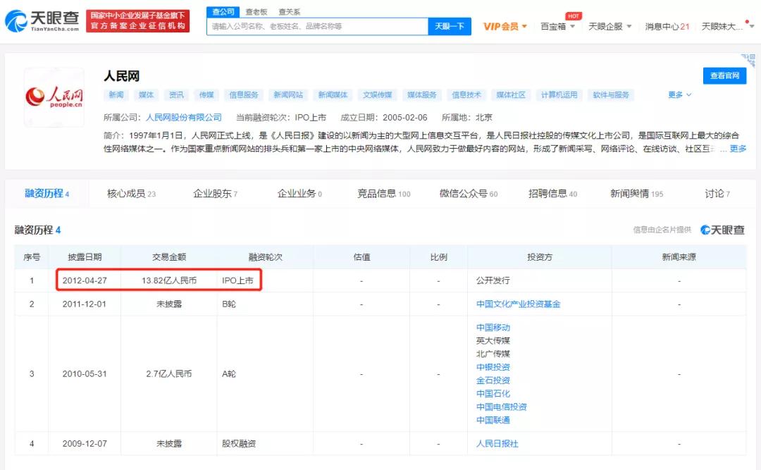 商业冷知识大全视频,商业冷知识大全集