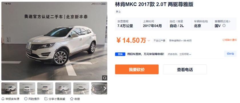 15万预算买suv,预算15万左右买什么车suv