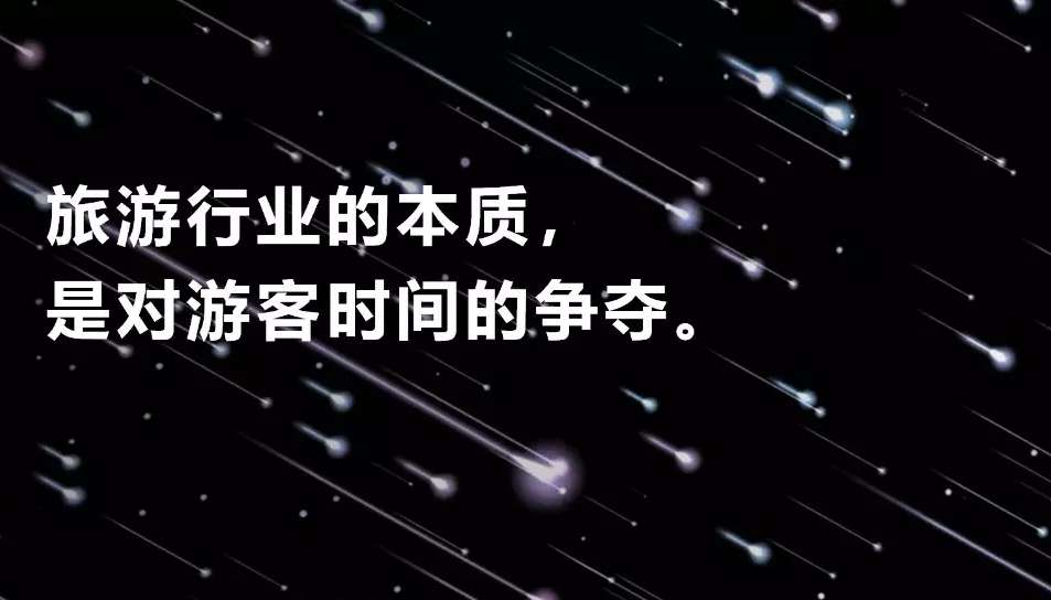 旅游服务业的十大特点,旅游服务业行业发展趋势