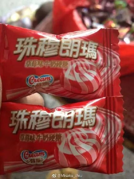 你家买到山寨货了吗?哈哈哈哈哈这谁顶得住啊!