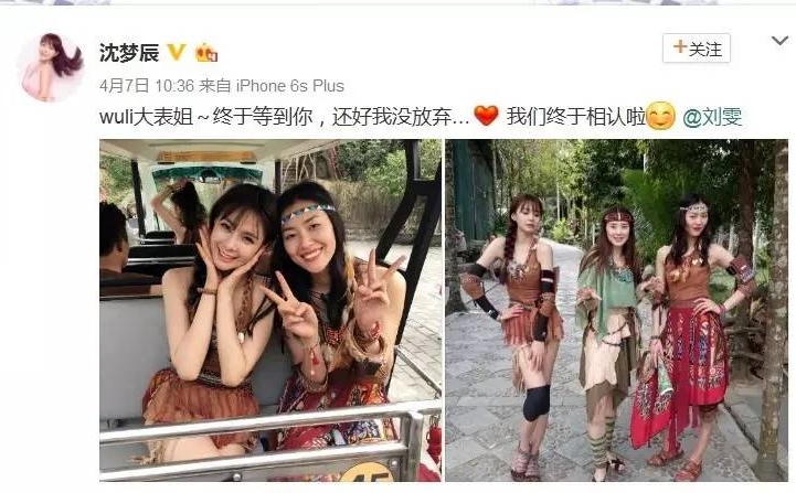 整容网红卖假货,整容女卖假货