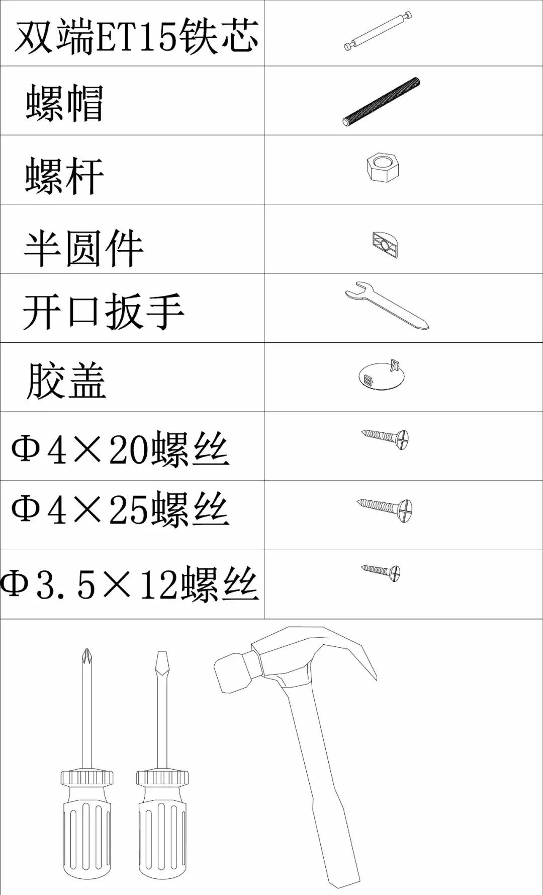 家具配件小五金结构图,定制家具五金配件有哪些