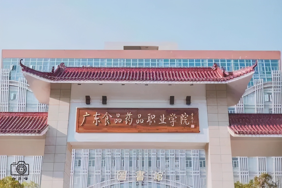 广东专科环境好的学校,广东省最好二十所大学简介