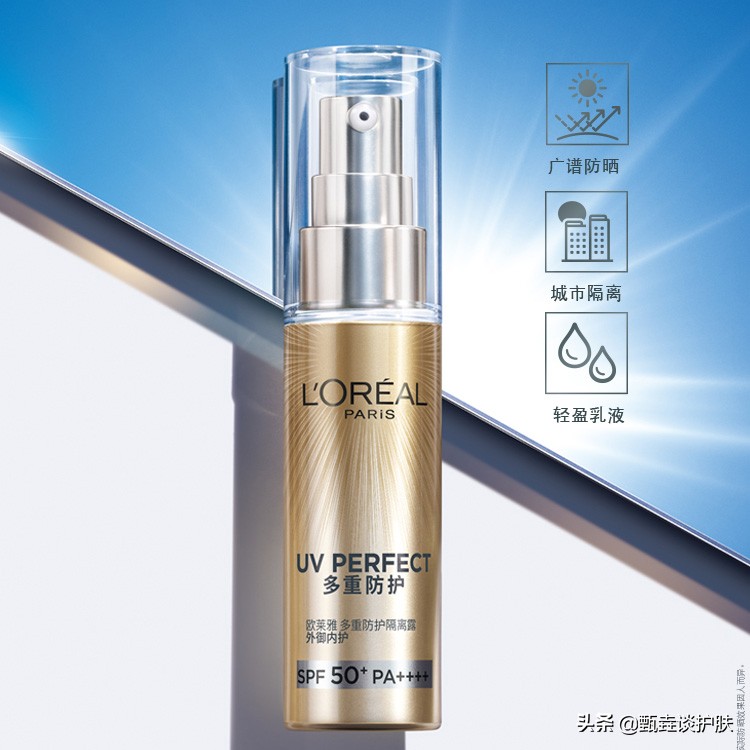 防晒霜30倍测评红黑榜,30款爆火防晒霜