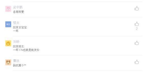 it高薪一般多少钱,it高薪行业排名