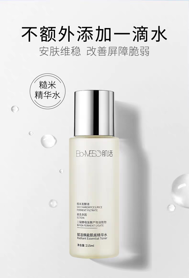 男生痘痘用什么祛痘,男生有痘痘护肤流程