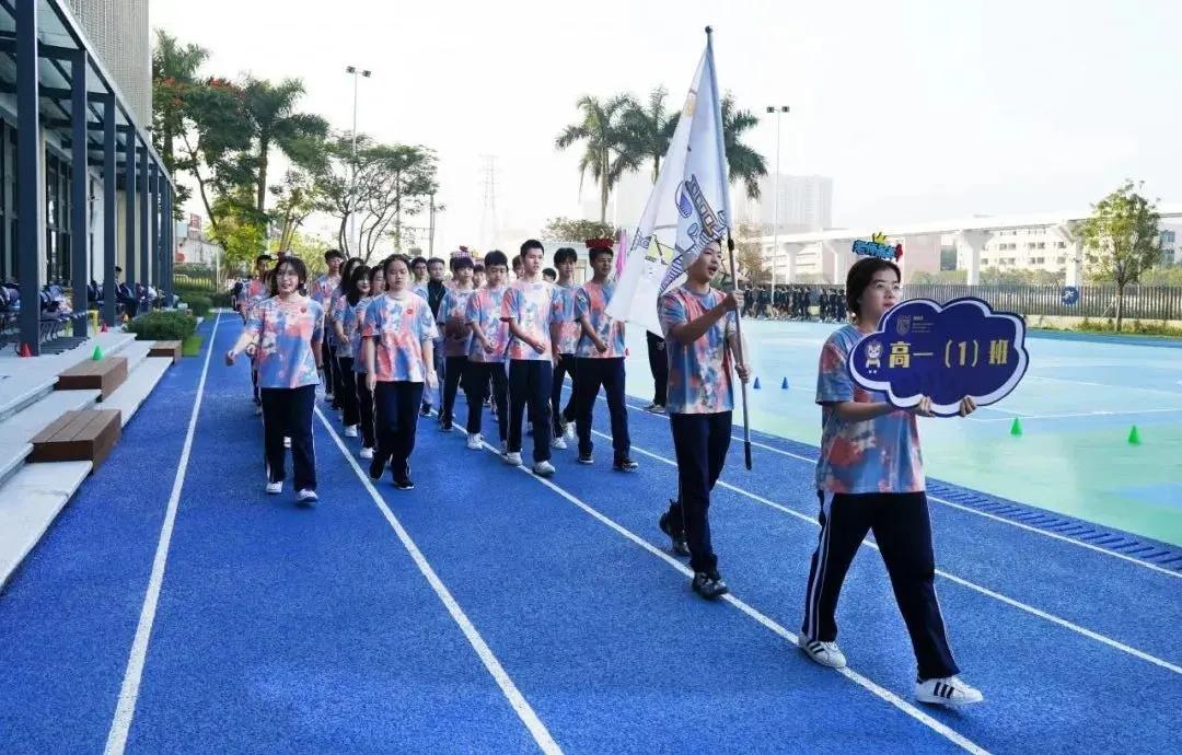 深圳中新中学校,深圳新中外国语学校