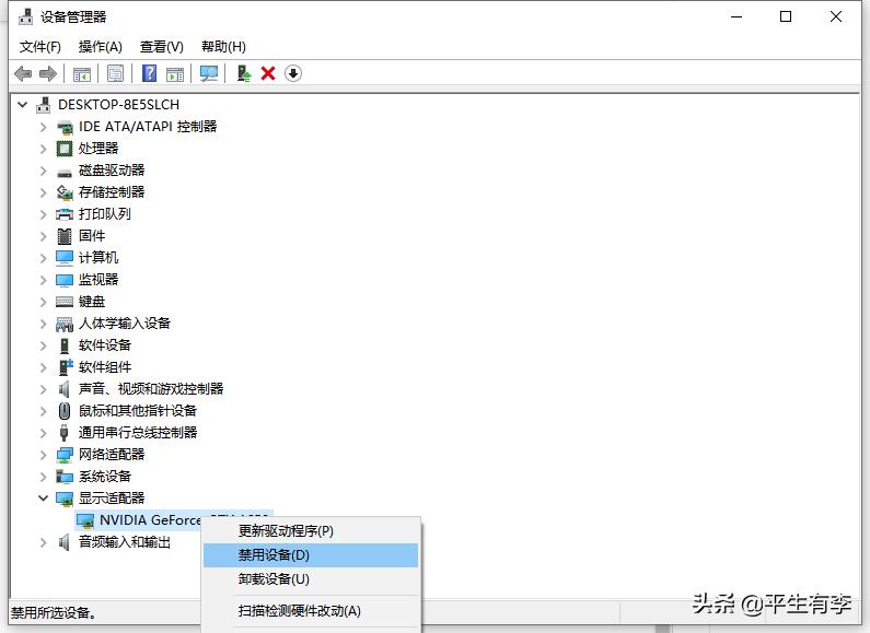 win10操作系统蓝屏重启的解决办法,win10老是蓝屏自动重启怎么解决