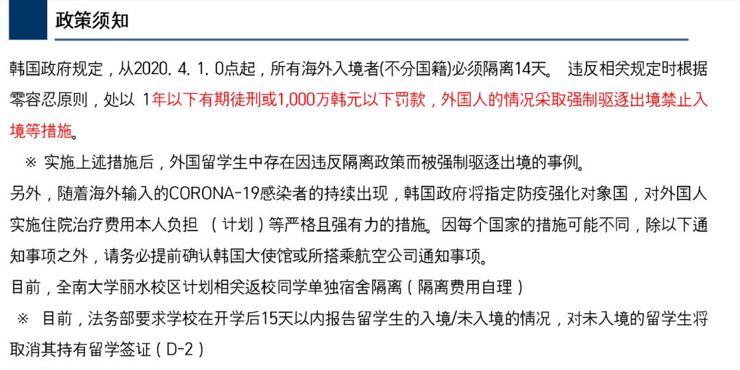韩国行注意事项,韩国出发前要准备什么
