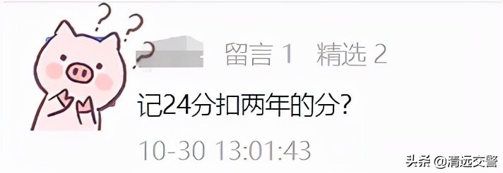 驾驶证扣24分科目三在哪里培训,驾驶证扣24分3年不处理怎么办