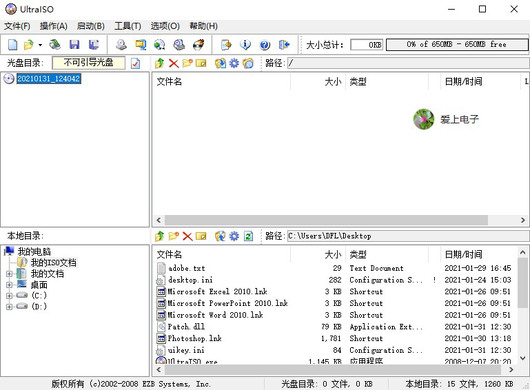winpe系统使用介绍,winpe系统教程