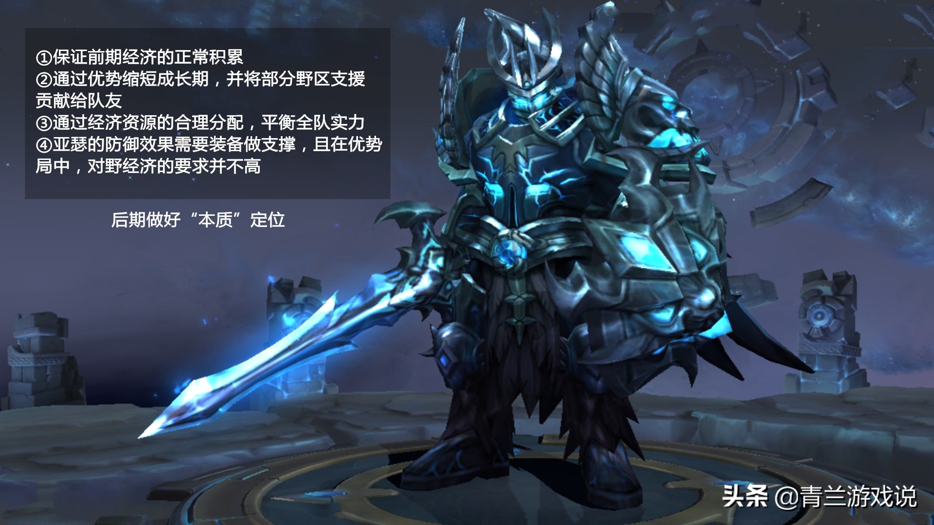 王者荣耀边路亚瑟攻略技巧,王者荣耀新赛季亚瑟教学打法