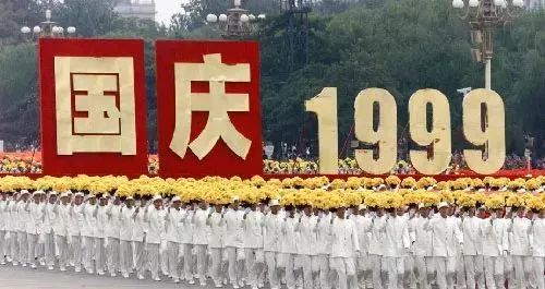 1999年迎接千禧年,20年前我们迎接千禧年