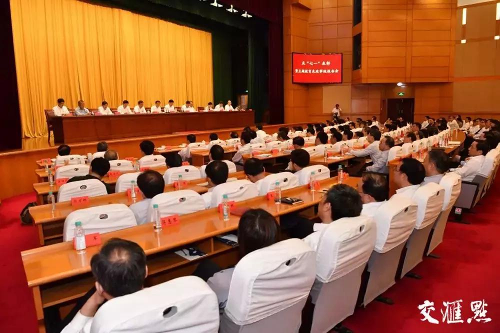 江苏省“七一”表彰会上，这4位先进典型的感人事迹，激起阵阵热烈掌声！（报告摘录）