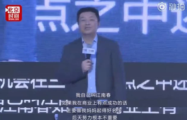 给宝宝起名龘龘,被爸妈取名禤靐龘