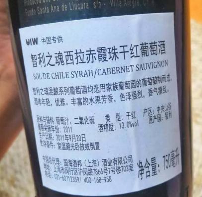 买红酒看哪几点,买红酒看度数