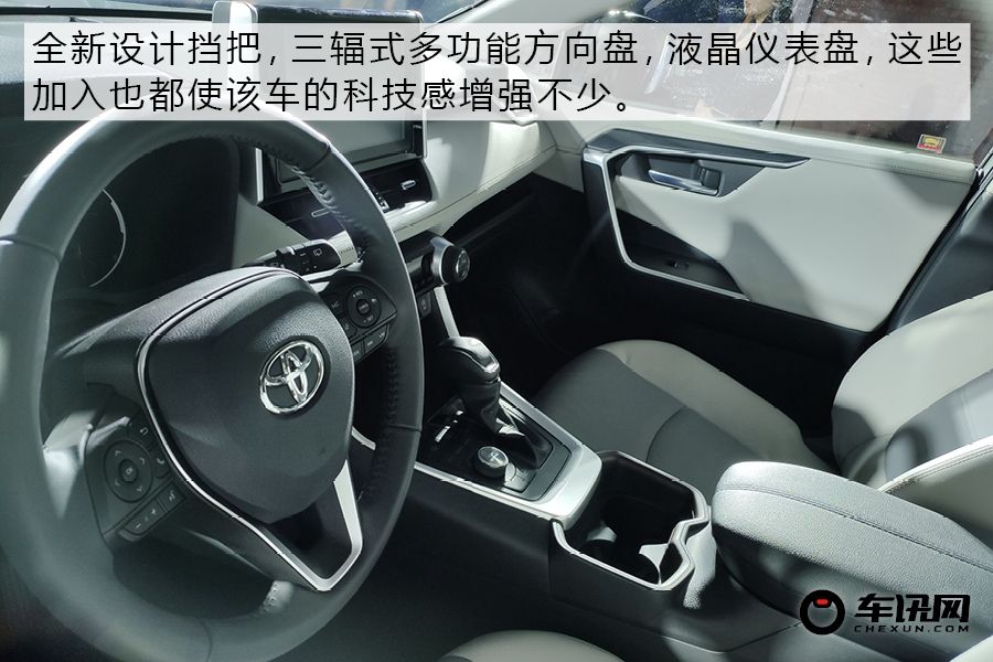 硬朗有型实拍全新丰田rav4荣放,全能中大型suv哪款最好