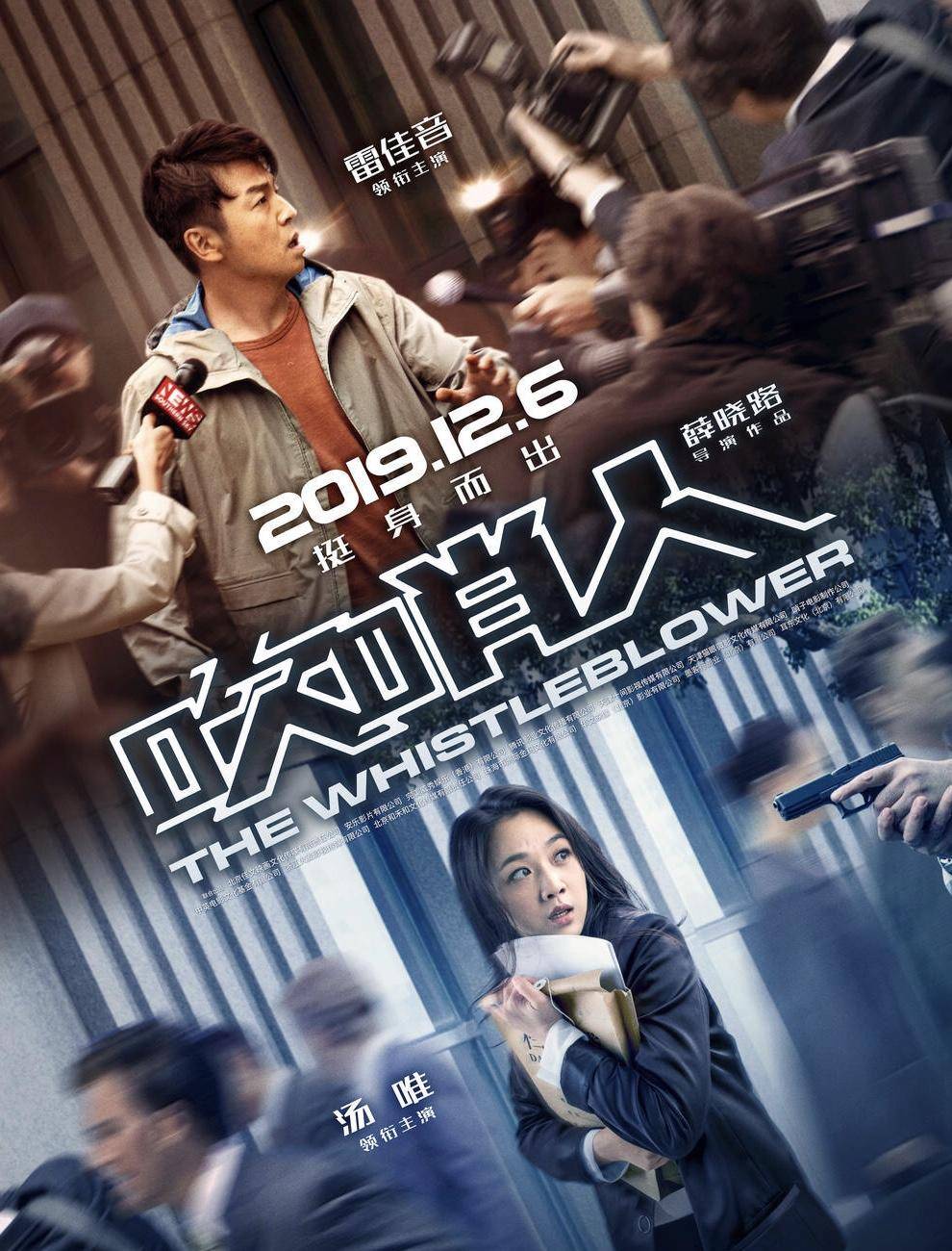 雷佳音和佟丽娅cp感太强了,雷佳音cp感