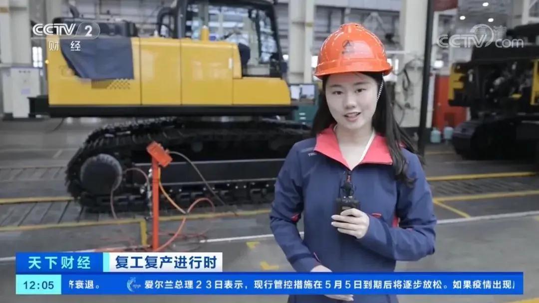 和合最新消息今天新闻,和合快讯最新消息