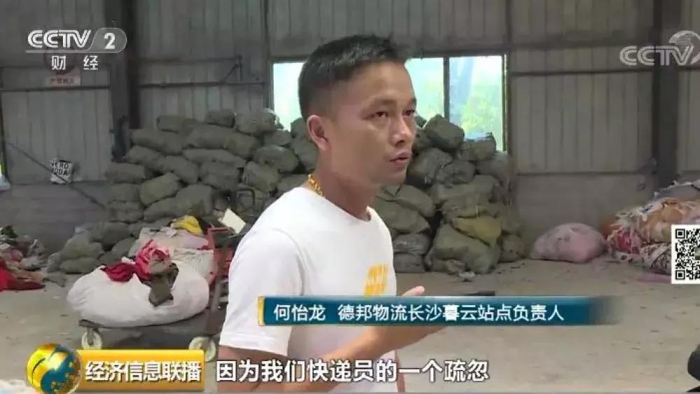 德邦快递员私自签收价值15万,十五万包裹被德邦物流销毁