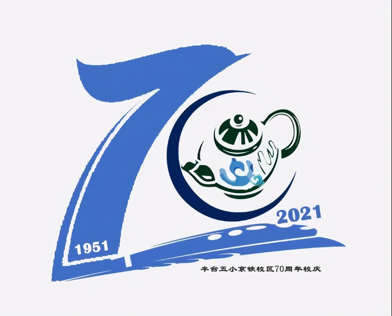 丰台五小七十年校庆怎么画,丰台五小校庆